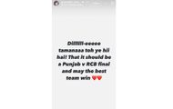 Screenshot of Aparshakti Khurana's Instagram story.